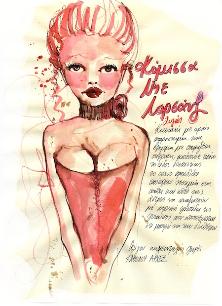 Marquis de Sade — 3 -  Voir, c'est croire...