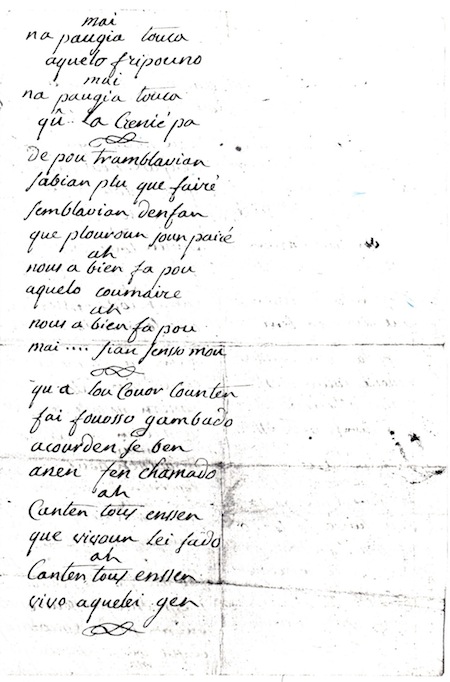 Marquis de Sade — Qu'il vive, qu'il vive ! Marquis de Sade — Qu'il vive, qu'il vive !