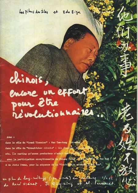 Marquis de Sade - Chinois, encore un effort pour être révolutionnaires ! Marquis de Sade - Chinois, encore un effort pour être révolutionnaires !